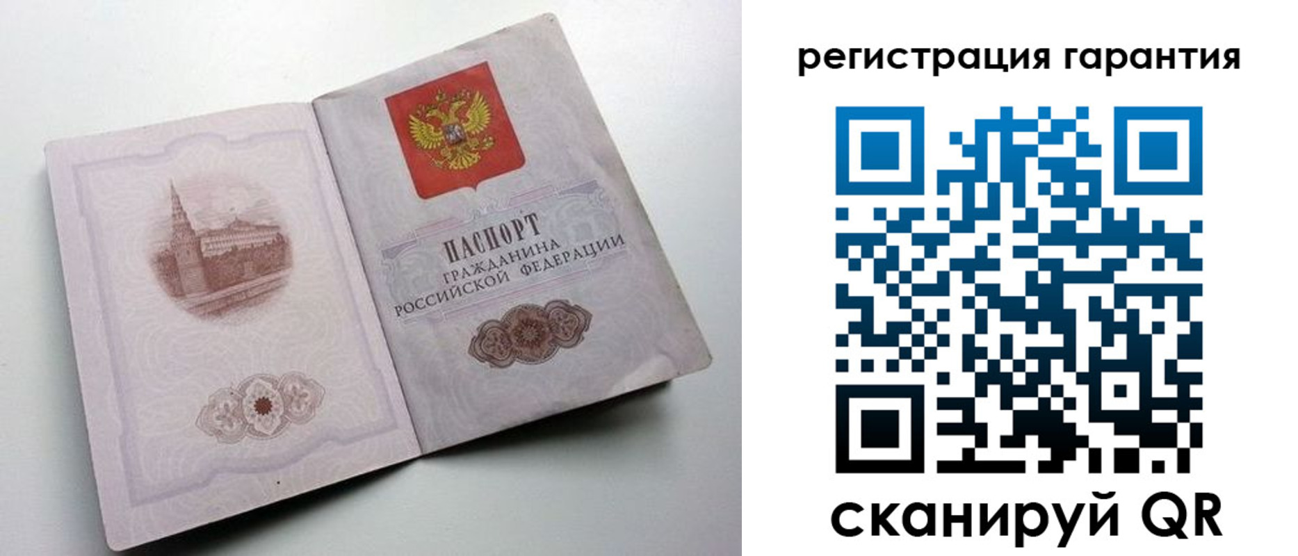временная регистрация адрес в Елизово