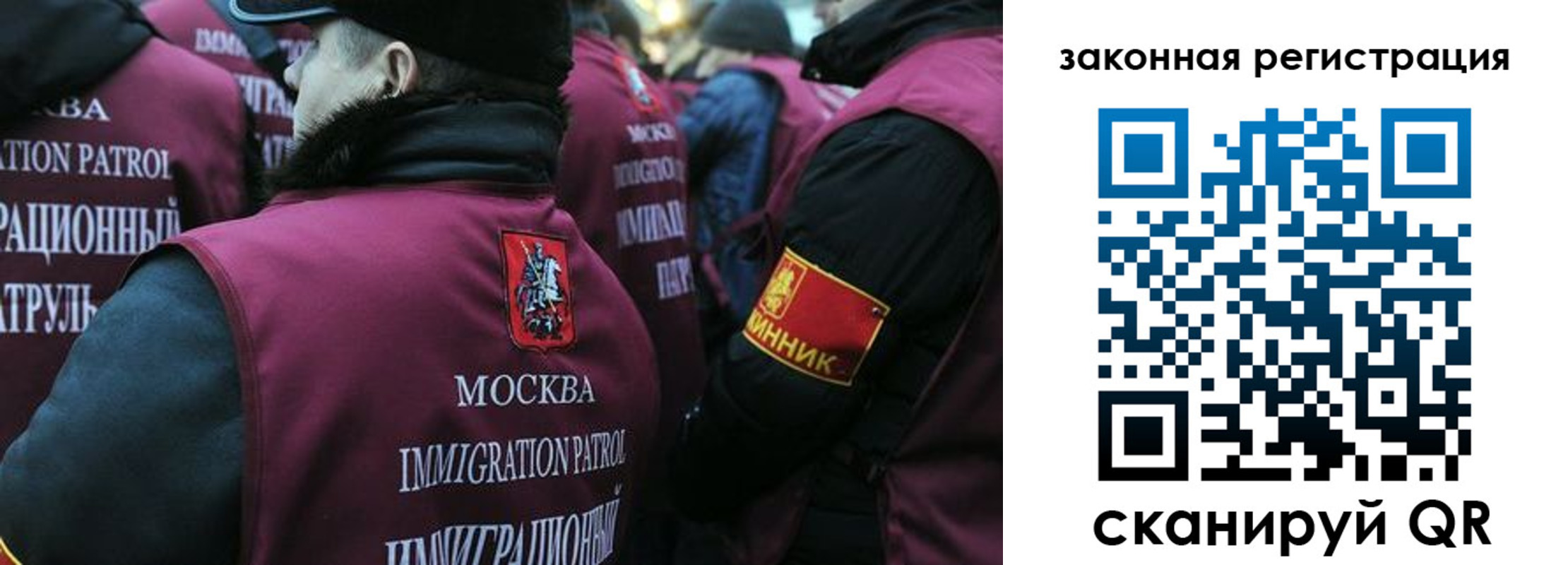 миграционный учет в Елизово