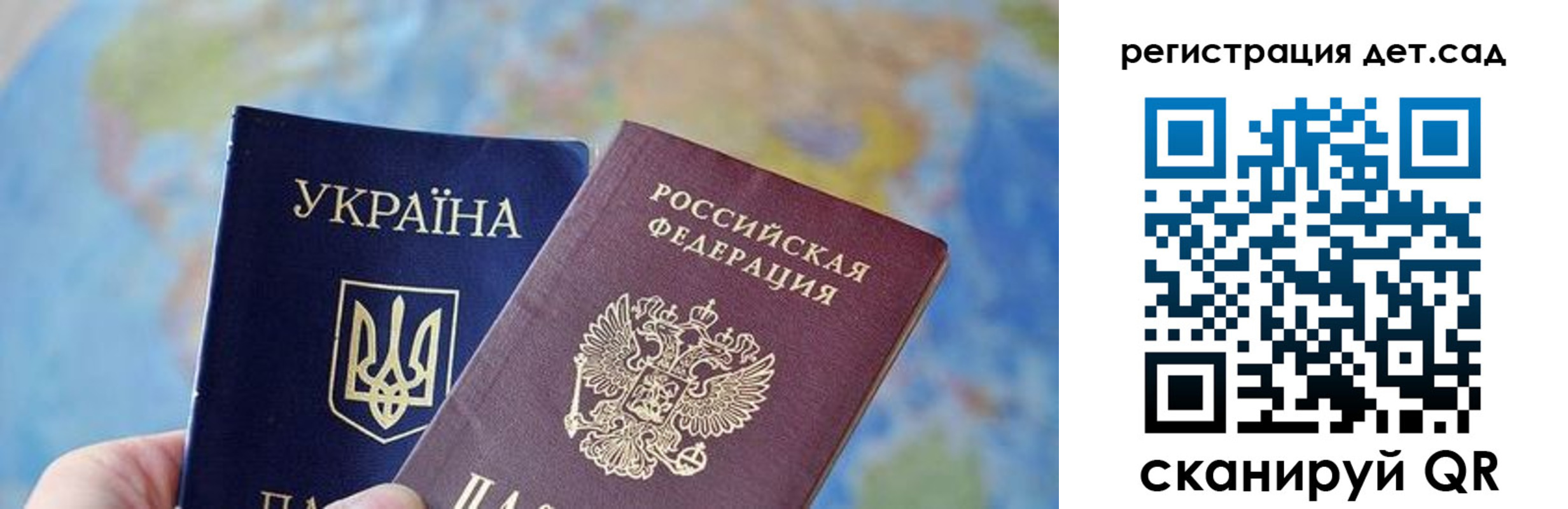 прописка для кредита в Елизово